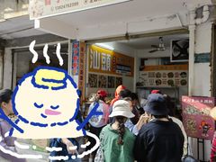 -普宁反沙番薯芋头