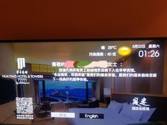 -华亭宾馆
