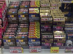 -大国药妆(NEW心斎橋店)