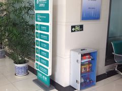 -中国农业银行(上海世界路支行)