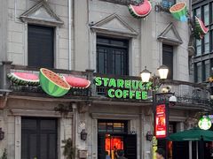 -星巴克(宁波老外滩店)