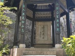-桂林独秀峰王城景区