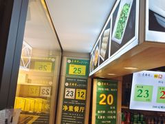 -素满香·素食自助餐(西安·民乐园店)