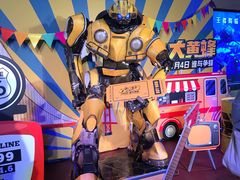 -卢米埃影城(长楹天街IMAX激光店)
