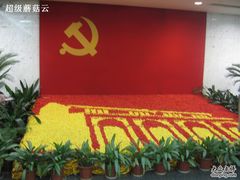 -中共一大纪念馆