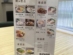 菜单-魏记烧味饭