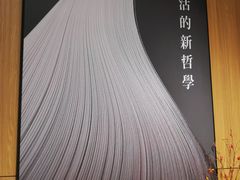-百新书局(尚悦湾店)