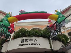 -佛罗伦萨小镇广佛名品奥特莱斯(疏港路店)