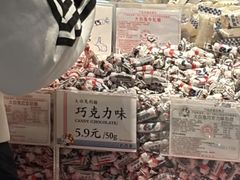 -上海梨膏糖商店(豫园商城店)