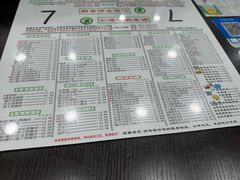 -仁信老铺(北滘店)