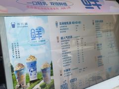 -茶百道(新城市广场店)