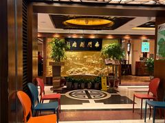-南门涮肉(东单店)