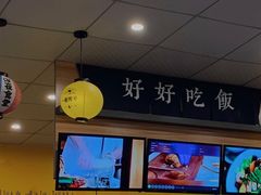 -餮熹Tipsea法餐(吉大店)
