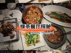 -绿茶餐厅(昆明世纪金源店)