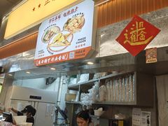 -孖记茶档·热腾茶餐(乐峰店)