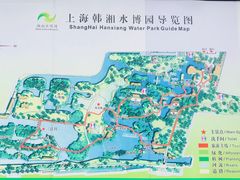 -韩湘水博园