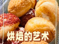 -糕材生(龙湖北京大兴天街店)