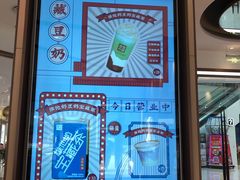 -奈雪的茶(佛山顺德美的悦然广场店)
