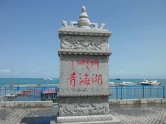 -青海湖国家重点风景名胜区