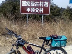 -焦作青龙峡风景名胜区