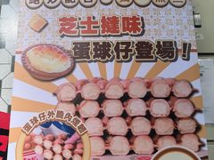 -世记咖啡(氹仔外卖店)