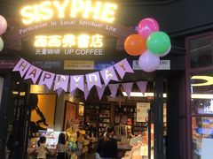 -西西弗书店(三峡广场湟恩新纪元购物广场店)