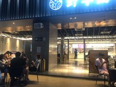 门面-野萃山·潮汕厚果汁(十亩地店)