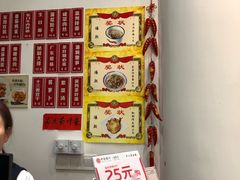 -十八家面馆(欧洲城店)