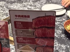 -牛将军•涮肉•烤肉(北京王府井·故宫店)