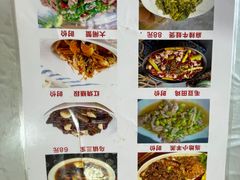 -南花桥羊肉馆老字号(乌镇店)