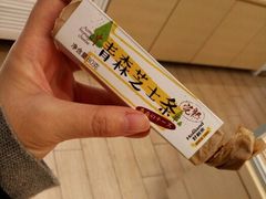 -好利来(熙地港店)