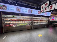 -九街淑芬掌中宝串串公司(内街文化创意园店)