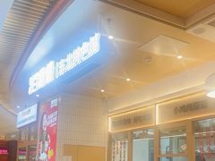 -客临百思德·东北特色馆(龙湖时代天街店)