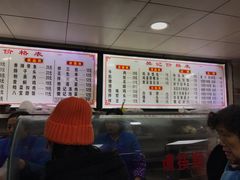 -樊记腊汁肉(竹笆市总店)