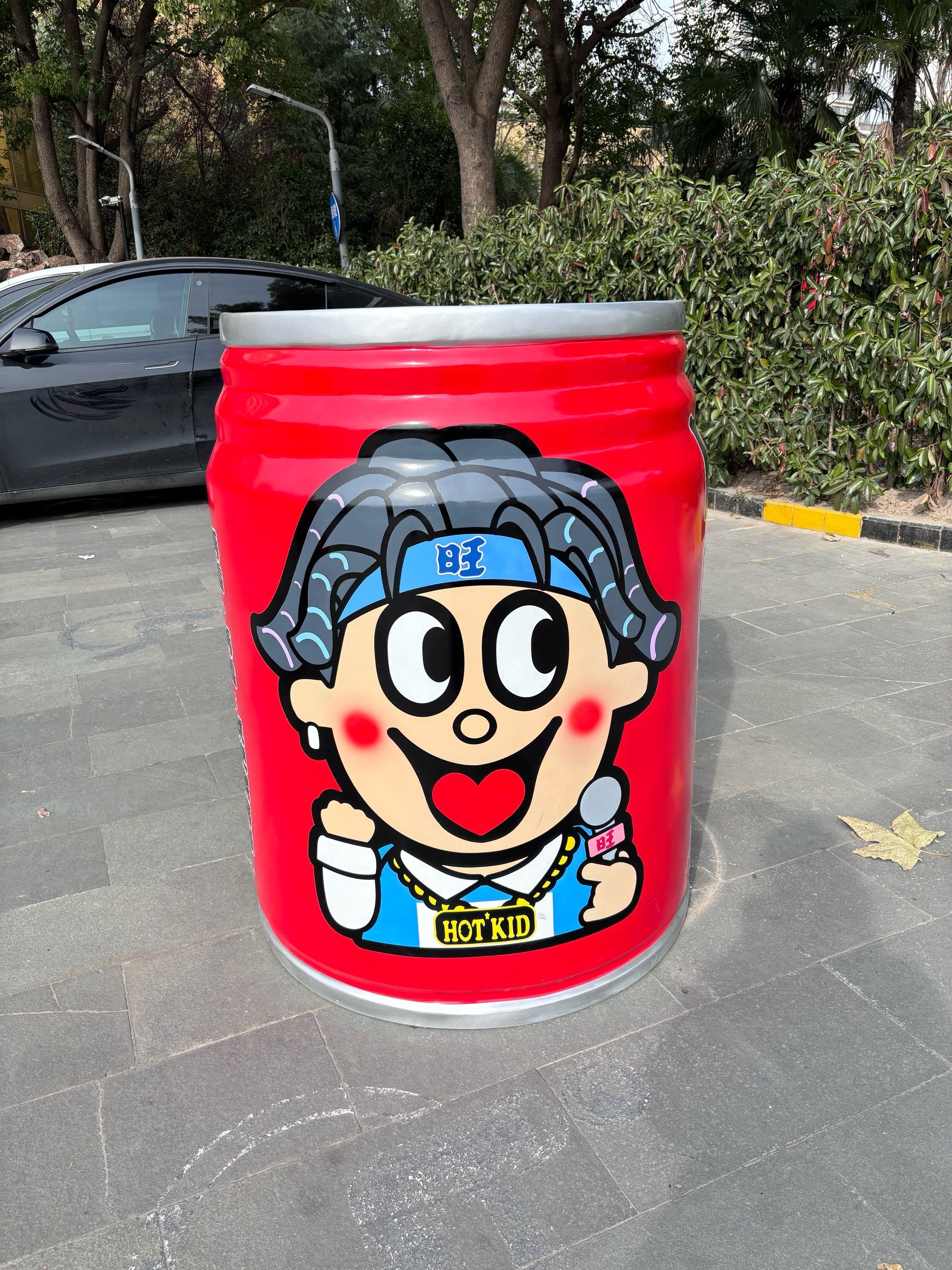 计划 #寒假逛展好去处 
哈哈,谁家用旺仔牛奶罐作为停车场的围栏