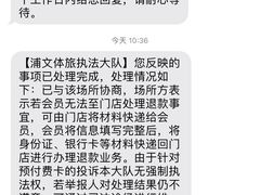 -威尔仕健身(金茂店)