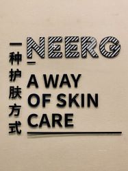 -杨丹国际美学肌研所