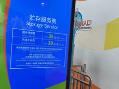 -横琴湾水世界