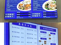 -木木鲜海鲜面(天一店)