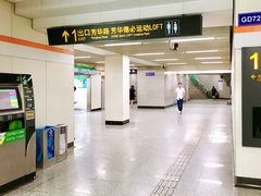 -芳华路(地铁站)