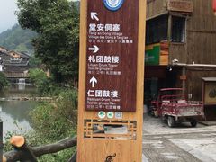 景点-肇兴侗寨