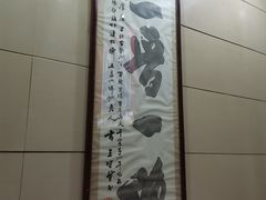 -太原面食店(解放路店)