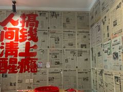 -聂发财重庆江湖菜(解放碑店)