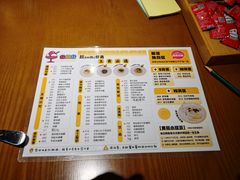 -合风谷(南下塘店)