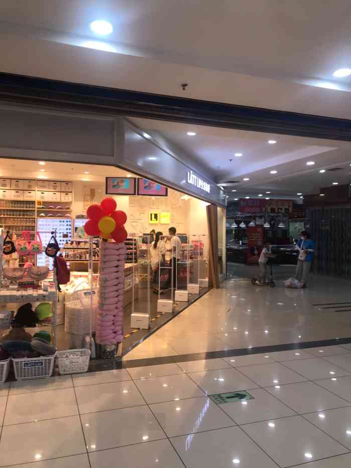 唐人街购物广场(唐人街购物广场店)-"到北京住在这附近,顺便逛了逛.