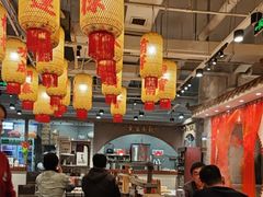 -朱光玉火锅馆(正弘城店)