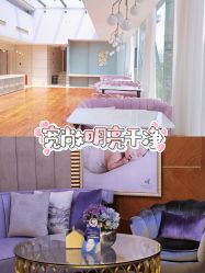 -馨月汇·一悦馨香月子中心(前滩店)