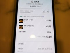 -华天延吉餐厅(西四总店)