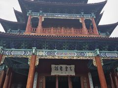 -黑龙潭公园