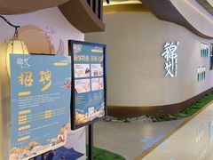 -锦艾·推拿艾灸&疗愈SPA(时代天街空中花园店)